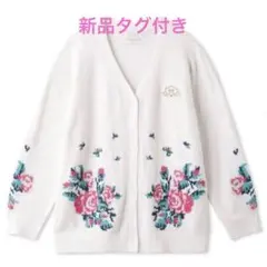 ♡ 【新品】フェイラー スナイデルホーム コラボ 完売品 カーディガン♡