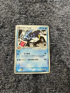 【超美品】ポケカ ギャラドスex 035/082 1ED(初版) 状態B】035/082/1ED ギャラドスex 7W5-QD8-0FN