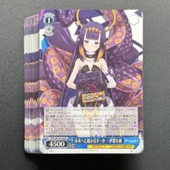 伊那尓栖 ホロライブ ヴァイスシュヴァルツ 2026年最新】一伊那尓栖 ヴァイスの人気アイテム - メルカリ