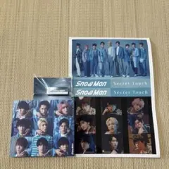 Snow Man Secret Touch 初回盤Ｂ　CD・DVD 特典セット