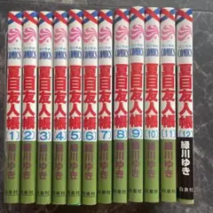 少女漫画】夏目友人帳 1-28巻 小説3冊 計31冊 緑川ゆき 白泉社 - メルカリ