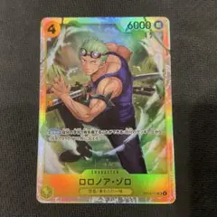 ワンピースカード　神の島の冒険　ロロノアゾロ　sr