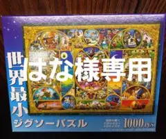 Item thumbnail for item 6c00bc5e-b8de-4269-978b-6b15f09ca45b