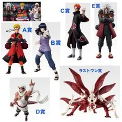 2026年最新】NARUTO フィギュア ペインの人気アイテム - メルカリ