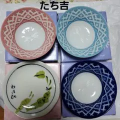 新品未使用たち吉小鉢3つと小皿１枚の合計４点