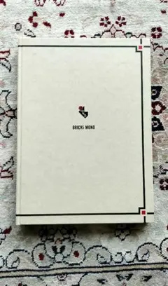 BRICKS MONO 1987年 ダイアリー　未使用品　希少性抜群！ 2026年最新】BRICKS monoの人気アイテム - メルカリ