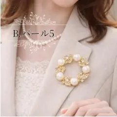 フォーマル　ブローチ　スーツ パール 花 卒業式 コーデ 入園　卒園　セレモニー
