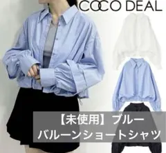COCO DEAL バルーンショートシャツのサムネイル