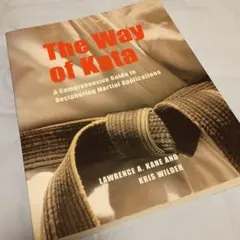The Way of Kata 洋書 空手 沖縄剛柔流