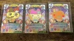 たまごっち　ごっちカード3 セット