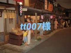 Item thumbnail for item a61b857c-214f-4207-b616-ada025a1155e