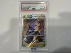 2026年最新】psa10 アセロラの予感の人気アイテム - メルカリ