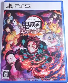 鬼滅の刃 ヒノカミ血風譚 PS5版