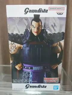 未開封】Grandista フリーレン &MAXIMATIC フェルン セット - メルカリ