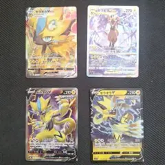 引退品 ゼラオラV 進化ライン4枚セット