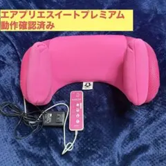 2026年最新】airplieの人気アイテム - メルカリ
