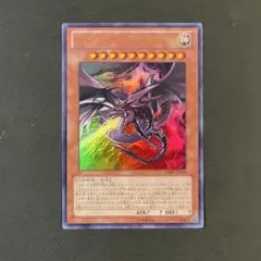 遊戯王 オシリスの天空竜 ウルトラレア VJMP-JP064 Vジャンプ - メルカリ