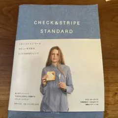 Check & stripe standard
