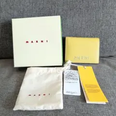 《売切SALE》MARNI　希少カラー 可愛いレモンイエロー 二つ折り財布