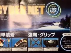 2026年最新】サイバーネットツインロック 2の人気アイテム - メルカリ