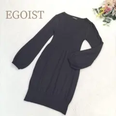 【エゴイスト】レディース 黒 ニットワンピース Vネック サイズ フリーサイズ