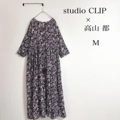 ✧̣̥̇studio CLIP×高山都さんコラボワンピース 花柄 コットン100% M