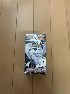 【新品未開封】ポケモンカード ホワイトフレア 1BOX シュリンク付き
