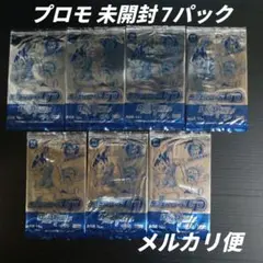2026年最新】デュエルロードGPの人気アイテム - メルカリ