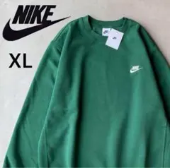 【NIKE 新品】ナイキ　スウェット　XL 緑　ワンポイント刺繍 トレーナー