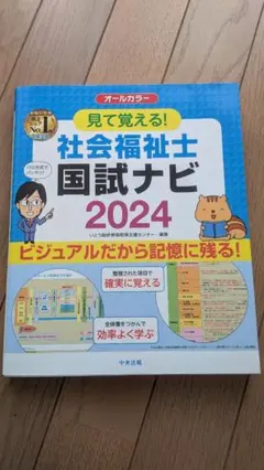 Item thumbnail for item 975edbf6-232b-4f7a-b5e2-3da9b5188409