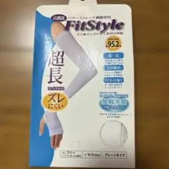 冷感フィット超長　FitStyle 接触冷感ホワイトのサムネイル