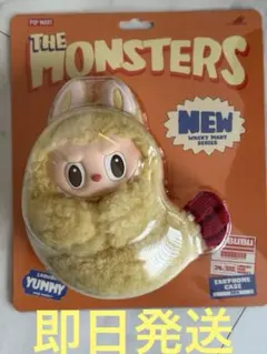 正規品　POPMART ラブブ エビフライ イヤホンケース ワッキーマート