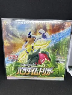 2026年最新】パラダイムトリガー box シュリンク付きの人気アイテム