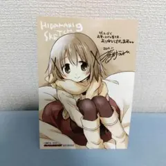 2026年最新】ひだまりスケッチ サインの人気アイテム - メルカリ