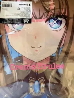 ウマ娘 7th アーモンドアイ はっぴ 法被 新品未開封 - メルカリ