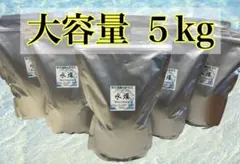 ペットリコ ベースフード 75 白身魚タラドッグフード 1.5kg 未開封