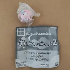 マイメロディ おふとんかぶりっこ2