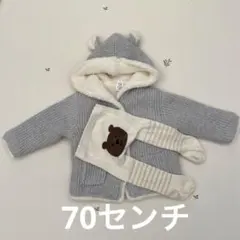 【新品タグ付】裏ボアくまさんカーディガン(ベビー)、くまけつタイツ
