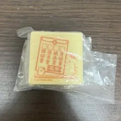 サンリオキャラクターズ お仕事スタンプ2 ポムポムプリン