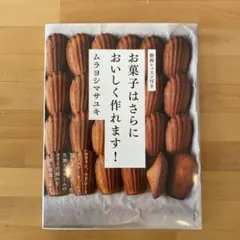 ゆいきよ様 リクエスト 2点 まとめ商品