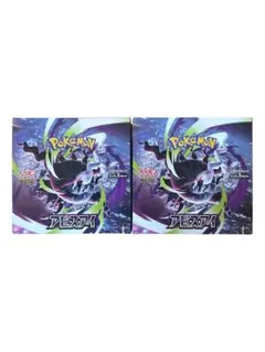 ポケモンカードゲーム アビスアイ 2BOX ペリなし - メルカリ
