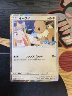2026年最新】ブレス ポルノグラフィティ ポケモンの人気アイテム