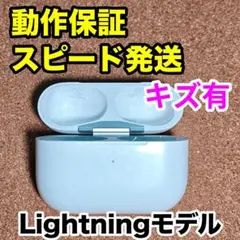 AirPodsPro第2世代 充電ケースのみ Apple正規品 101