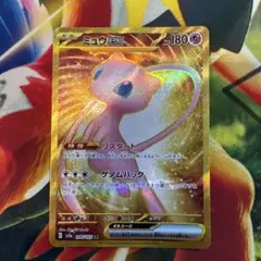 ミュウex ur センタリング⭕️ 151 ミュウex ur センタリング⭕️ 151 - メルカリ