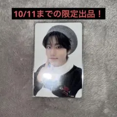 StrayKids GIANT 東京ドーム 11/14 会場限定 ハン
