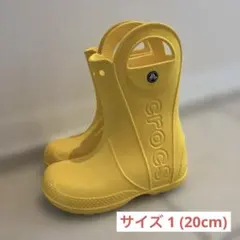 【美品•クリーニング済み】crocs イエロー 長靴　サイズ1 (20cm)