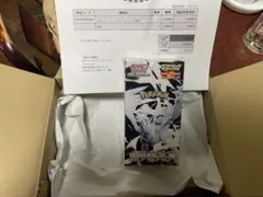 ポケモンカードゲーム ホワイトフレア拡張パックデラックス　シュリンク付き