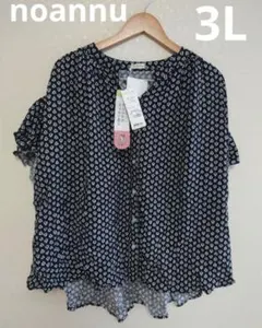 Item thumbnail for item 3001b436-c8e5-4875-82f7-d3507be8fcbc