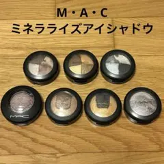 おまけ付き M.A.C ミネラライズ スキンフィニッシュ 他 アイシャドウ
