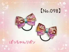 Item thumbnail for item 574d6874-33db-43c7-98d5-087ed597eee3